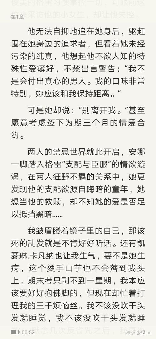 《世界上最伟大的推销员》在线阅读：改变命运的励志经典