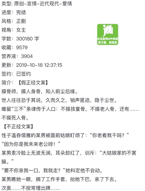 将军好媚小说全文在线免费阅读 - 热门古风言情推荐