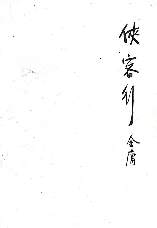 逆天邪神在线阅读 | 全文免费章节更新