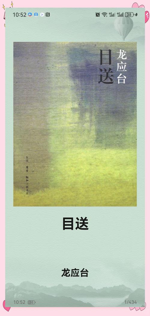 读者在线阅读2019：精彩内容尽在掌中，畅享阅读新体验