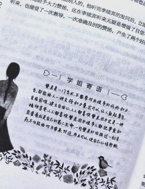 女教师系列H合集小说在线阅读_完整版全章节