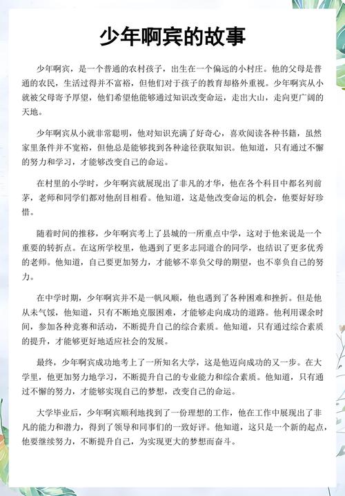 龙族5全文在线阅读 | 路明非最终决战