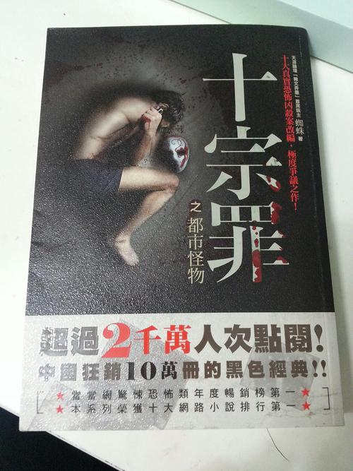 狡猾的风水相士全文在线阅读 - 精彩风水相术小说