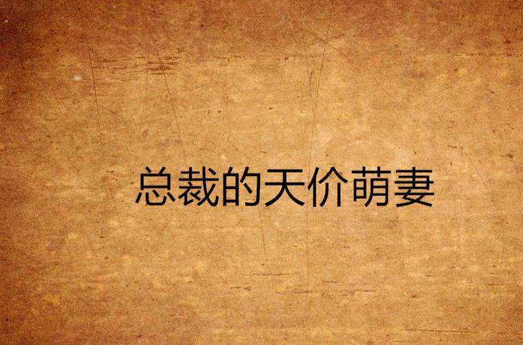 他的小初恋全文在线阅读 | 经典青春纯爱小说免费阅读