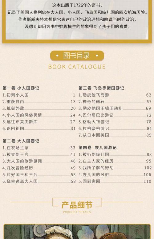 余生请多指教全文免费在线阅读 | 甜宠小说推荐
