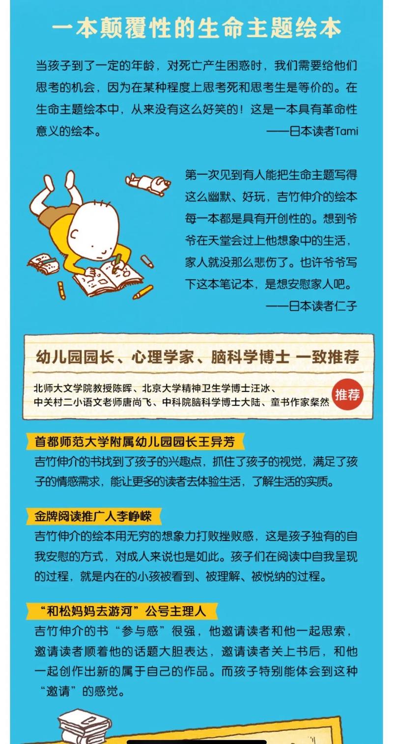 名著在线阅读 | 经典文学电子书免费阅读平台