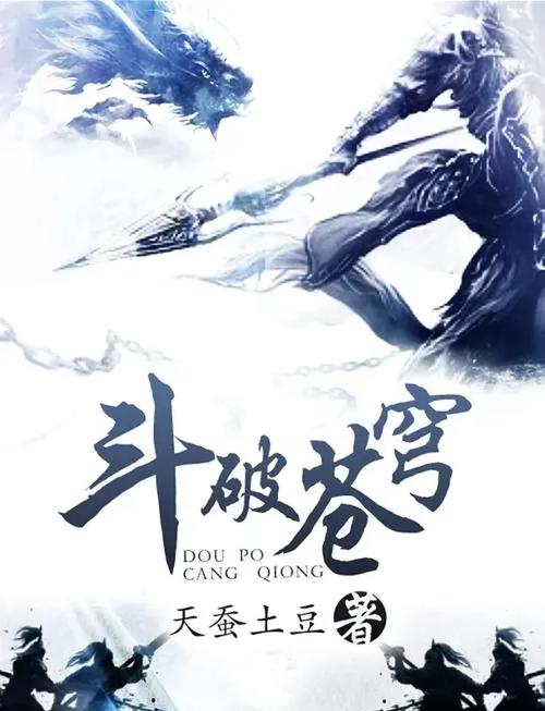 不凡保镖全文免费在线阅读 | 无广告弹窗