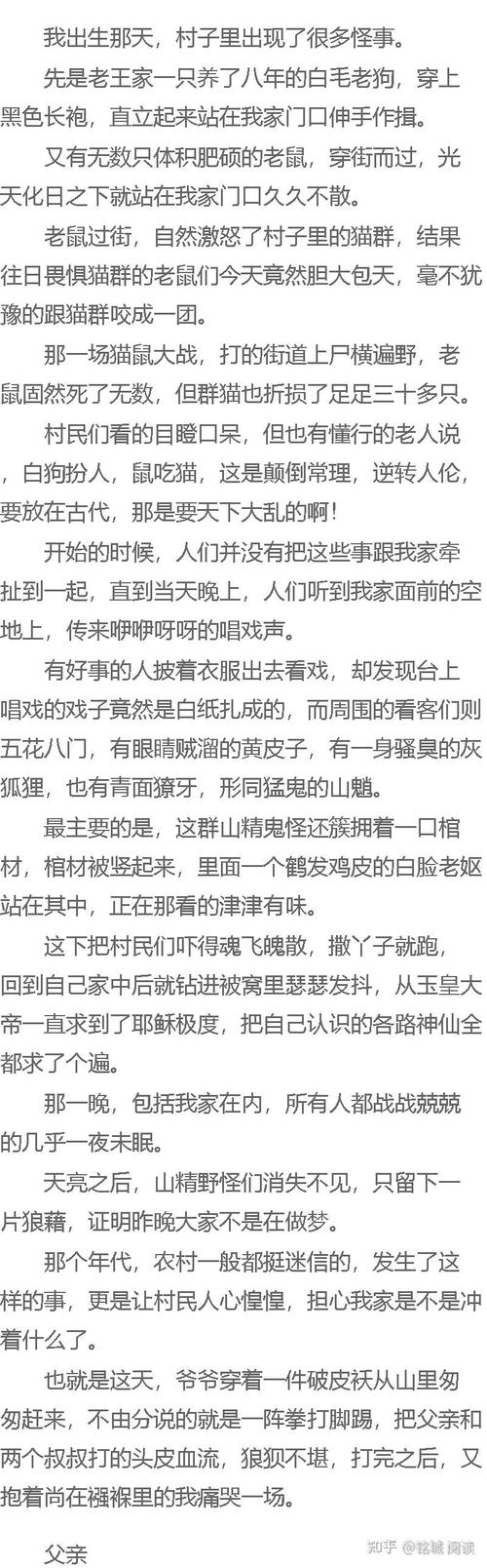 淘气包马小跳全集免费在线阅读 - 杨红樱校园小说