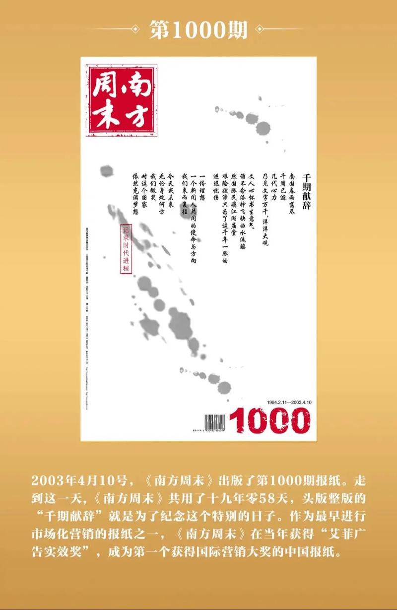 爱格杂志在线阅读官网 - 官方电子版杂志免费看