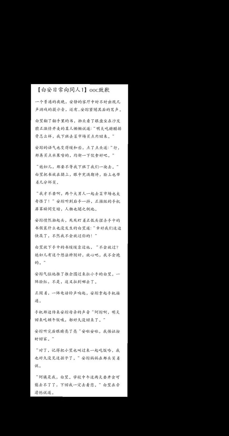 快点阅读免费阅读在线 | 海量小说免费畅读，随时随地沉浸式阅读