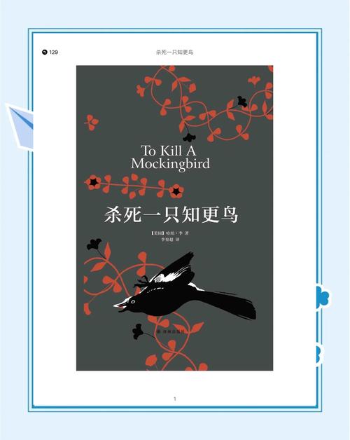 辣文合集短篇在线阅读 - 热门小说精选集