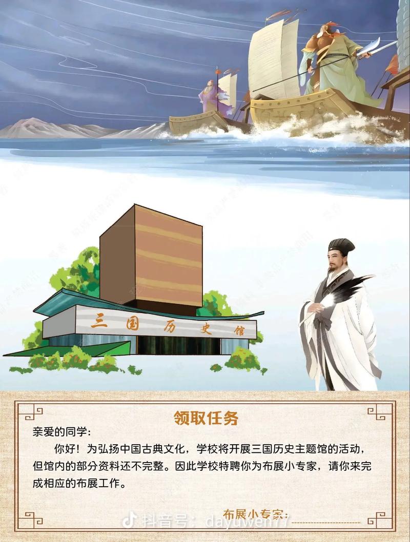 齐鲁晚报电子版在线阅读，一键获取最新新闻资讯