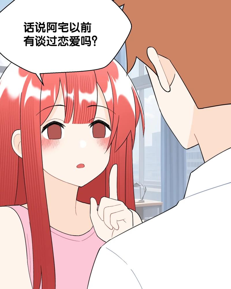 首席高参在线全文阅读 | 权谋职场小说免费章节