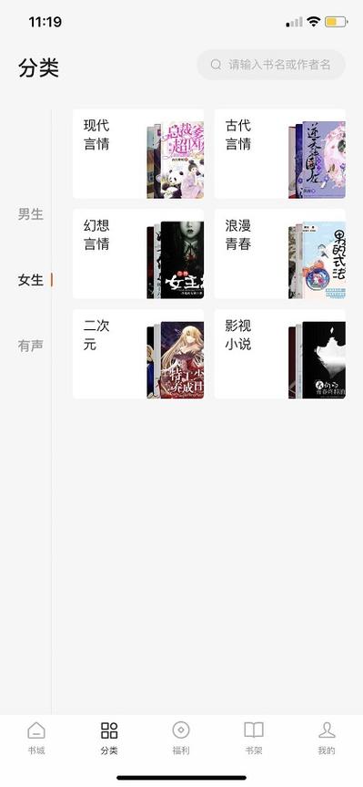 傻根完女记小说全文免费在线阅读 | 完整版最新章节