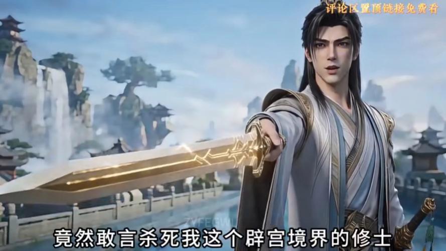 帝霸在线全文免费阅读,李七夜传奇,热血仙侠小说全集