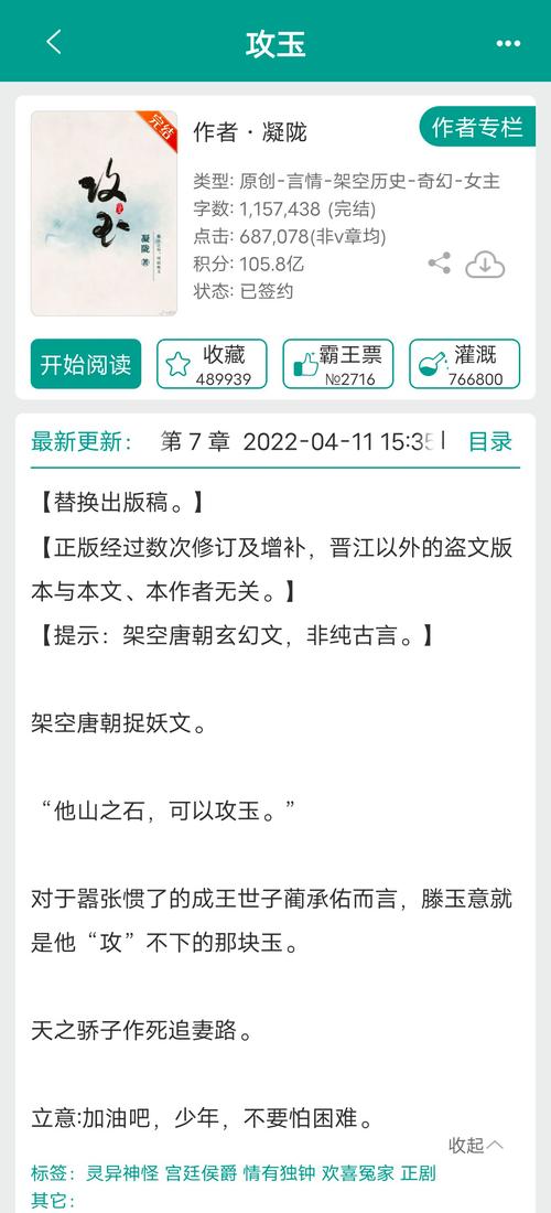 庆余年原著全文在线免费阅读_小说最新章节更新_无弹窗