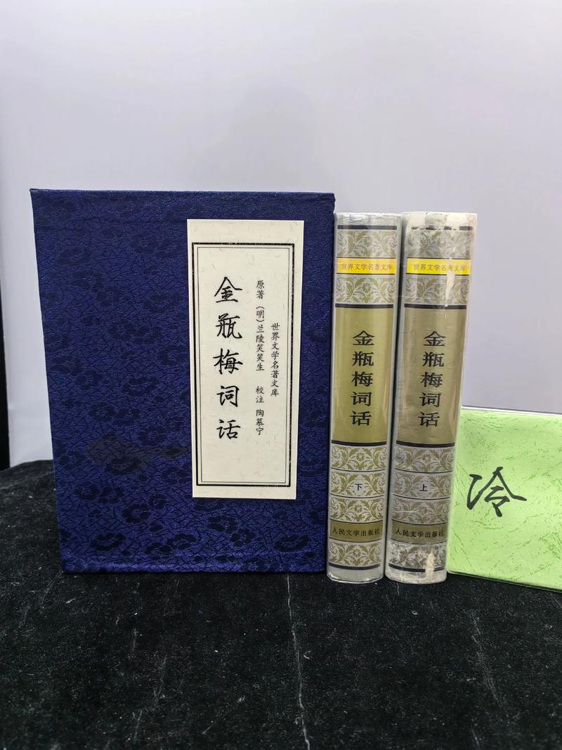斗罗大陆4终极斗罗在线阅读 | 蓝轩宇龙神之路