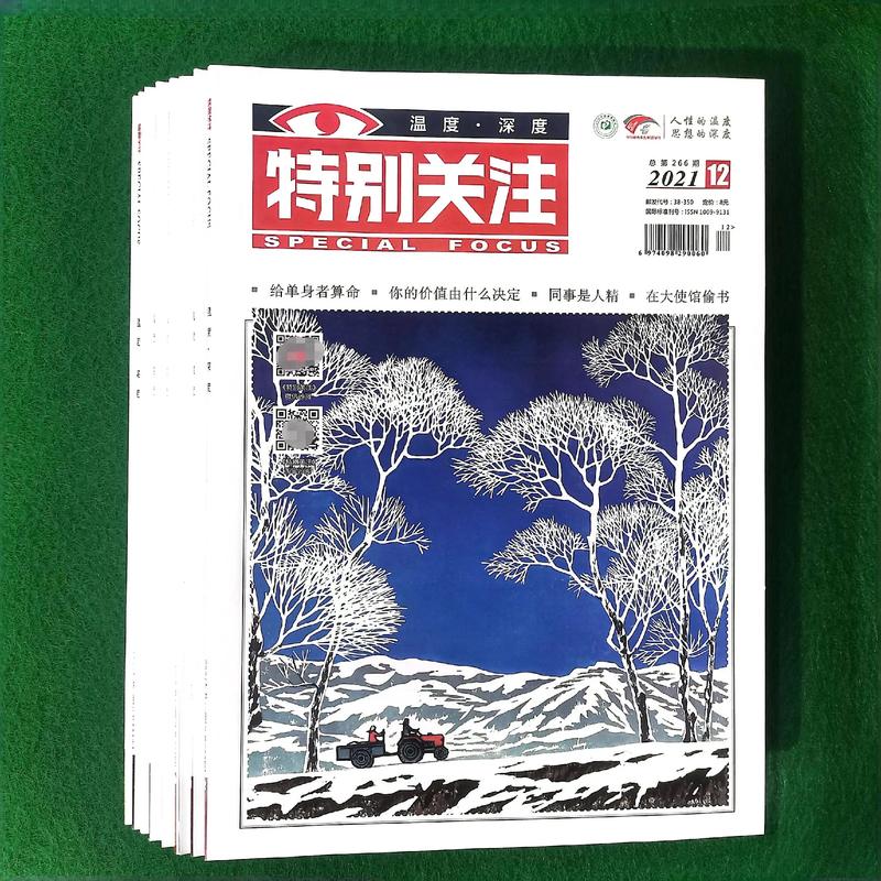 庆余年全文阅读|猫腻巅峰之作，穿越权谋经典小说在线看
