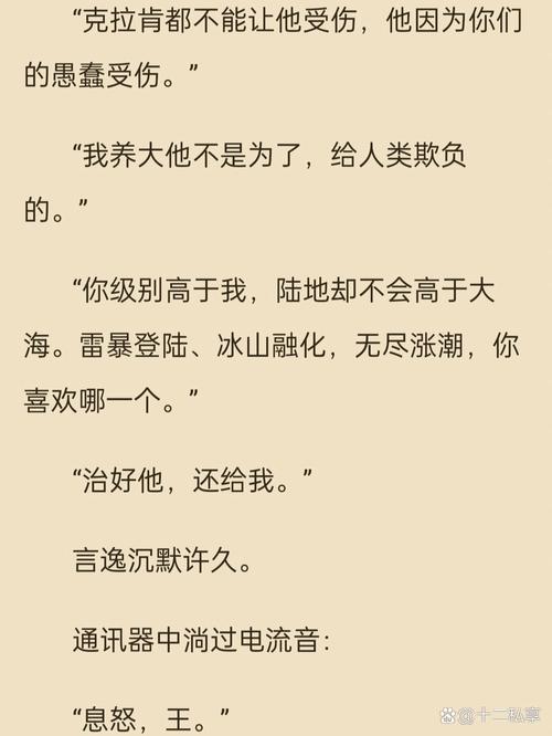 《流氓老师》全文无删减版在线阅读| 都市情感小说免费阅读