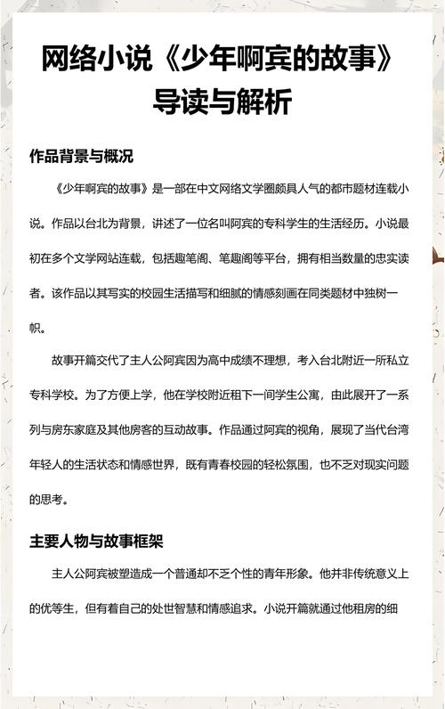 韩警官全文免费在线阅读 - 最新章节更新中
