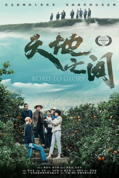 哈利波特与火焰杯在线阅读 | 完整版免费章节