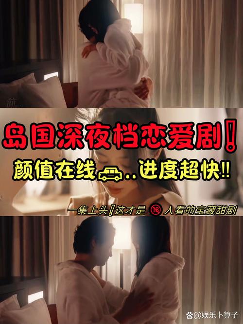 和你诉说爱情全文免费在线阅读 | 完整版小说无删减