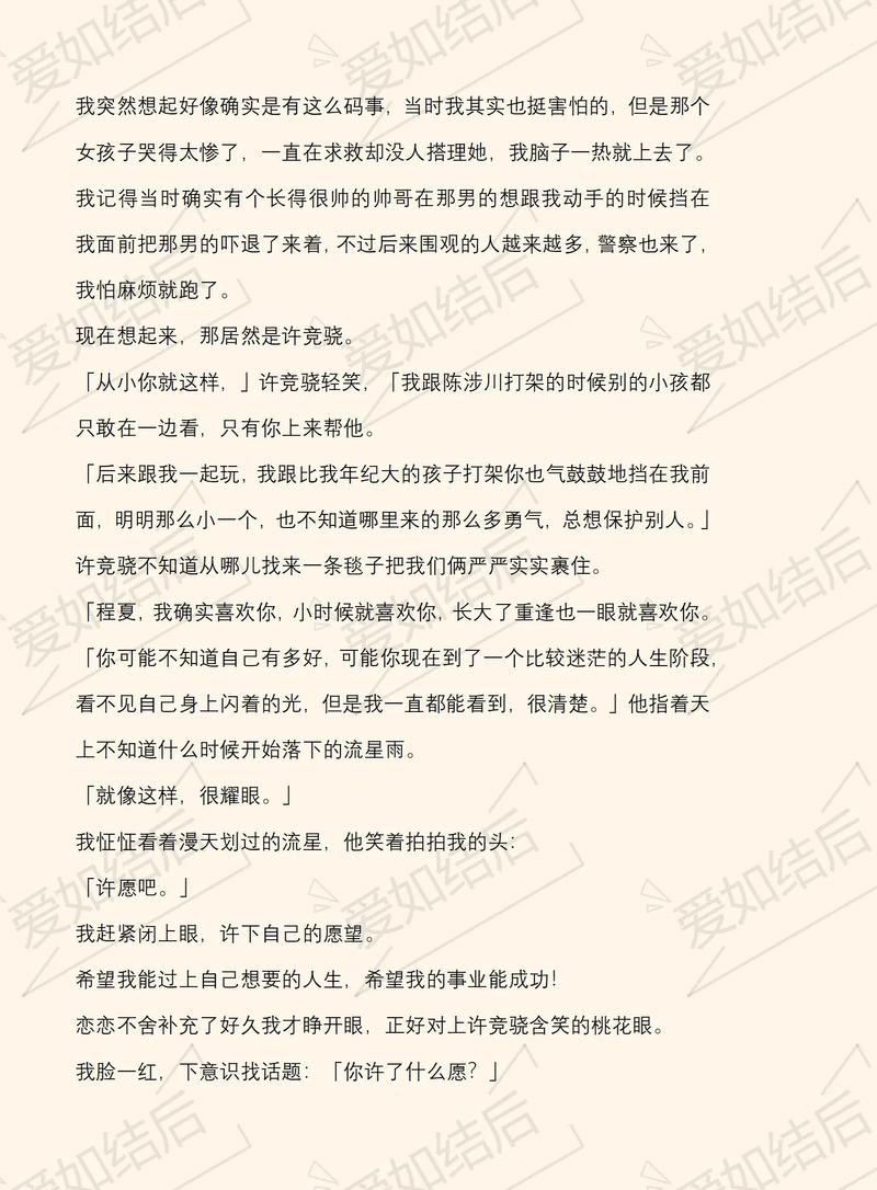 父女情深：禁忌之恋有肉小说全文在线免费阅读