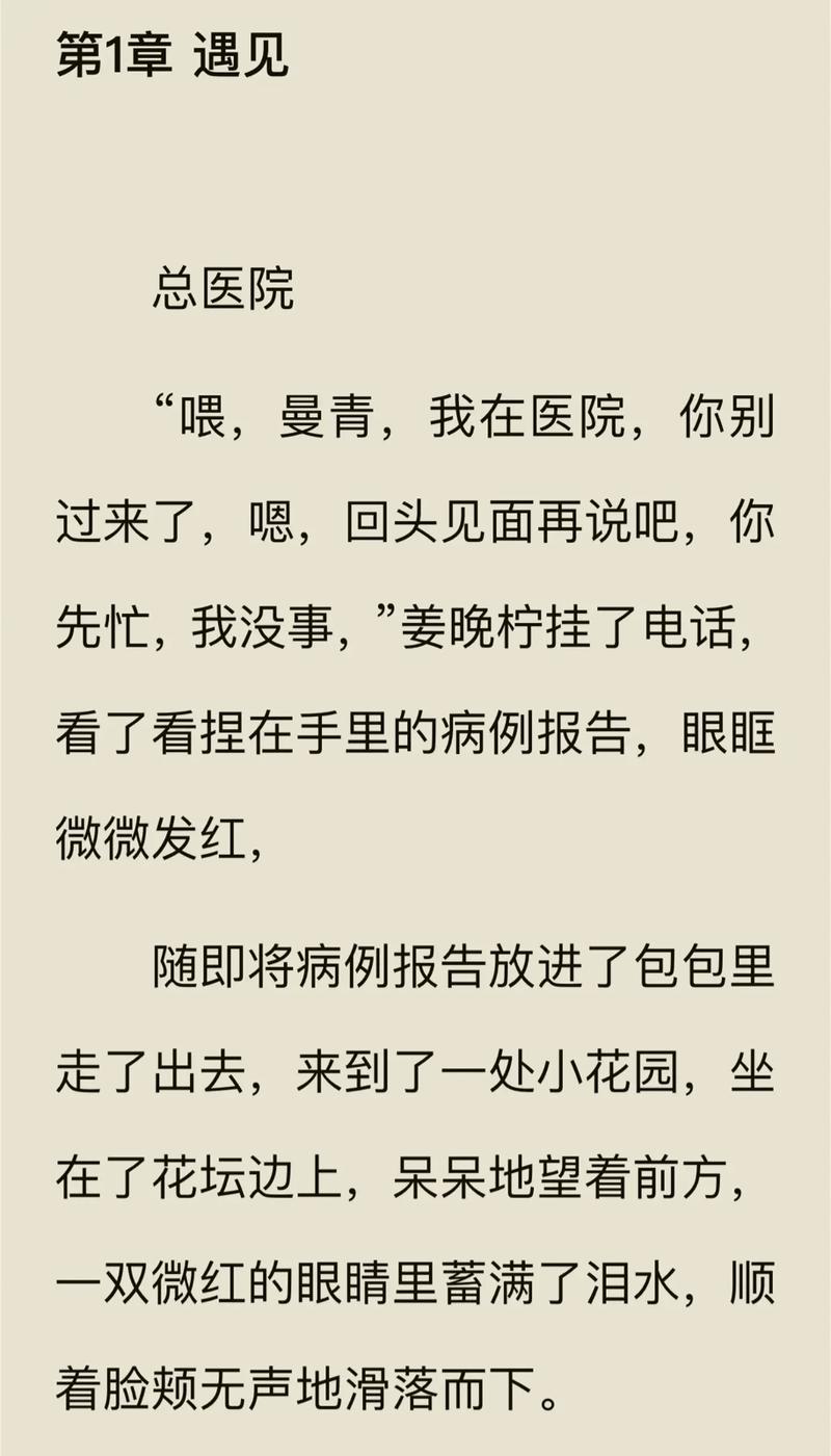 丹道宗师全文阅读 | 修真小说在线看