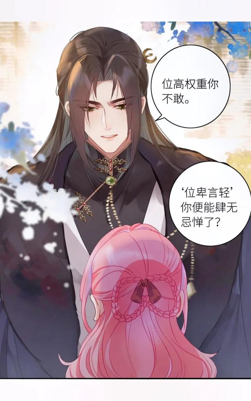 爱格杂志在线阅读官网 - 青春文学与唯美故事在线看