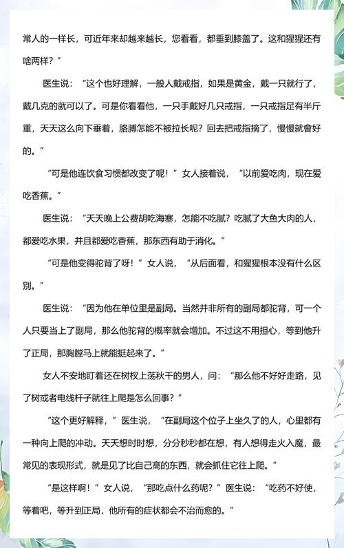 龙族5江南在线阅读全文｜路明非终极之战结局