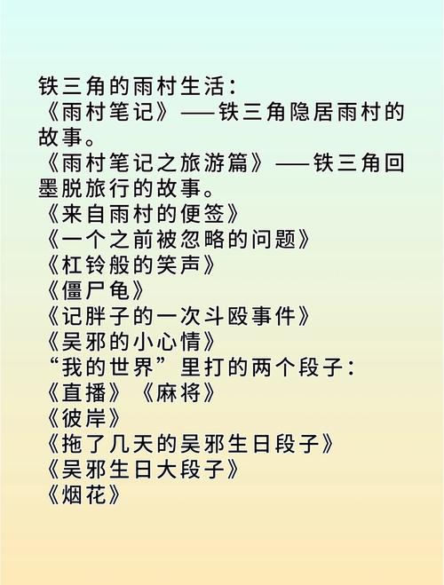 盗墓笔记在线阅读 | 完整版小说免费阅读
