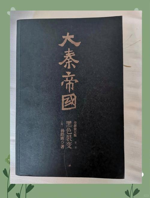 大败局在线阅读 | 中国企业失败案例深度剖析