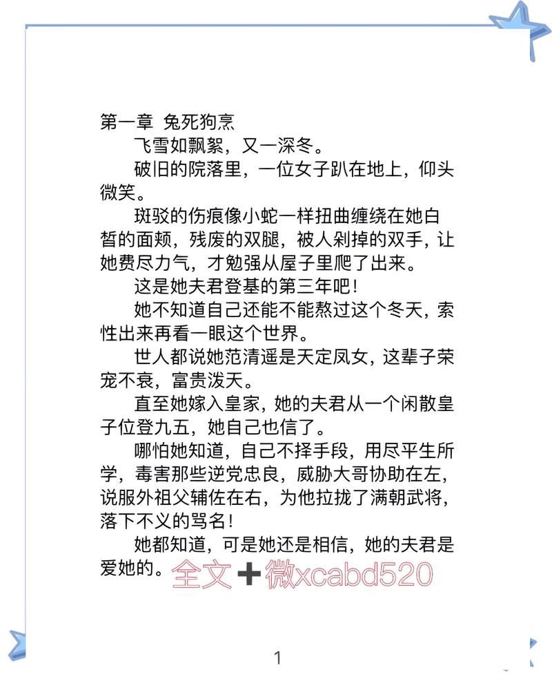 鬼刀漫画在线阅读｜高清无删减版免费观看