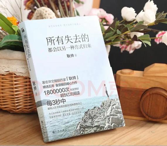 《鹿鼎记》在线阅读_金庸武侠经典小说全文免费阅读
