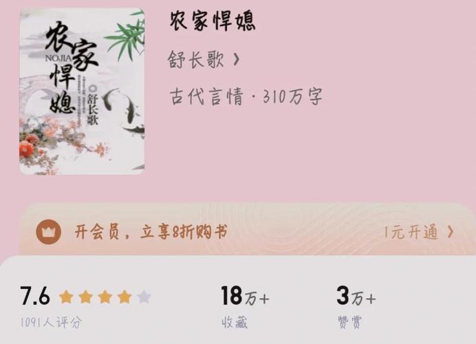 绘本在线阅读 | 免费儿童绘本故事大全