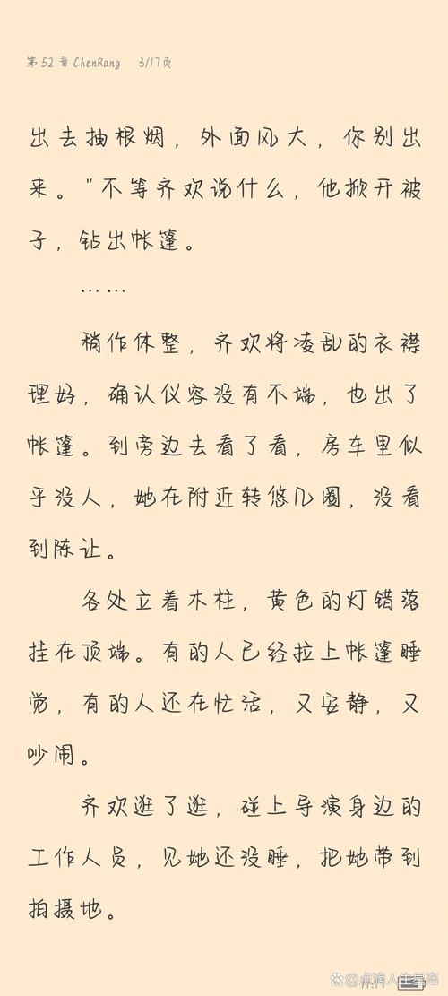 一问一世界在线阅读 | 杨澜访谈录精华，探索人生智慧