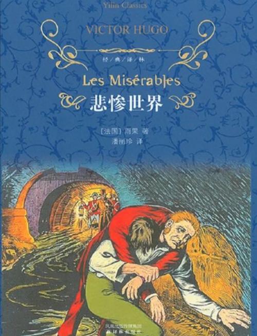 云中歌全文在线阅读 | 经典古风小说免费阅读
