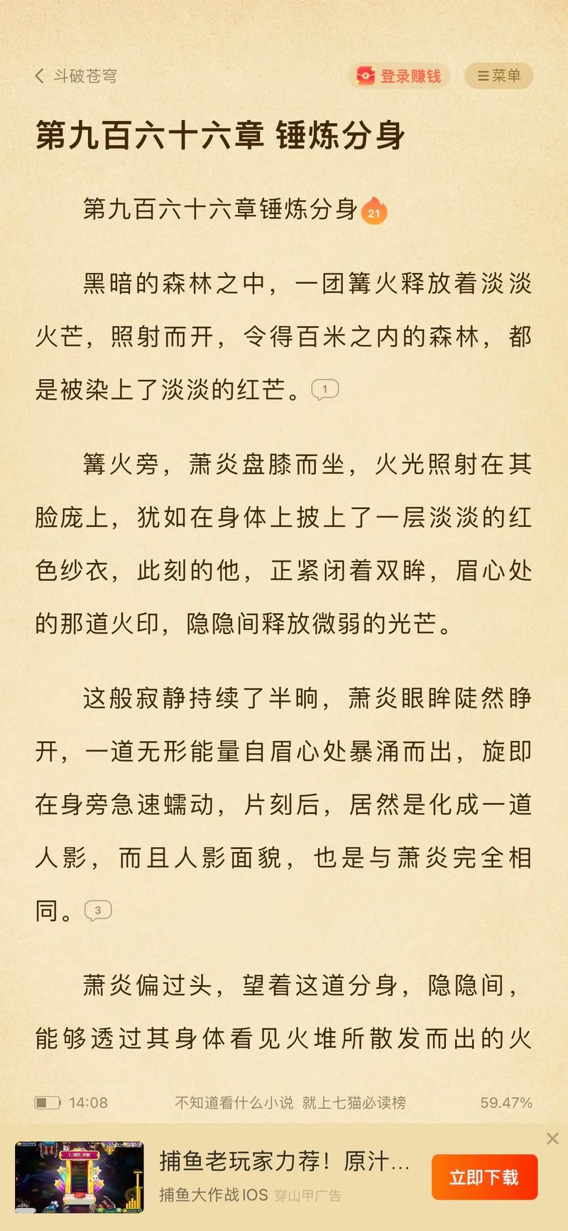 故事会在线阅读2017：精选短篇故事，回味经典时光