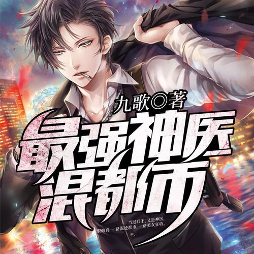 《西行漫记》电子书免费在线阅读 | 斯诺经典纪实作品