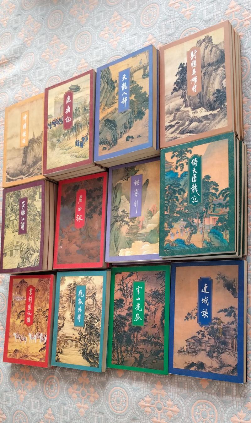 金庸小说全集在线阅读全文 | 飞雪连天射白鹿,笑书神侠倚碧鸳