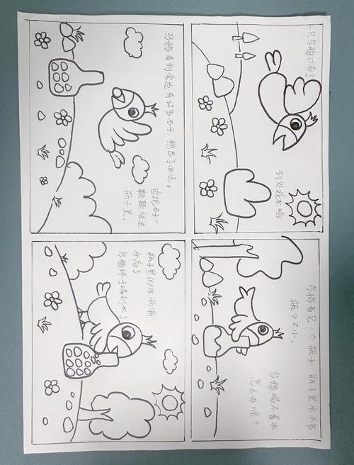 意林小淑女在线阅读｜少女文学杂志精选
