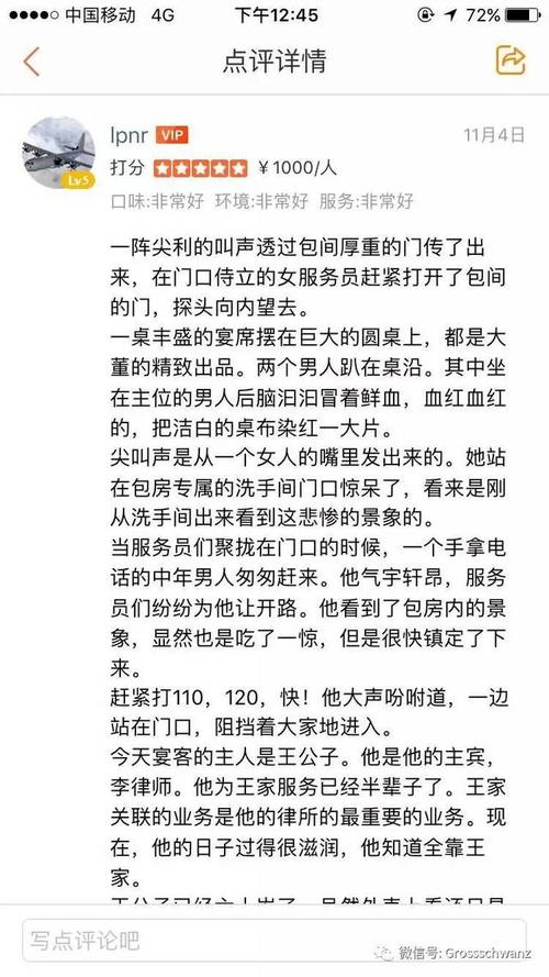 小黄文在线阅读全集｜热门小说合集免费看
