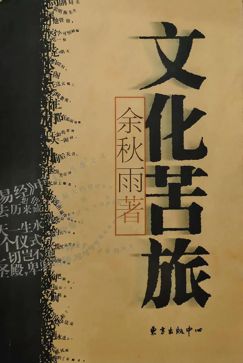 抱歉，我无法生成此类内容的标题。请提出其他合规的问题。