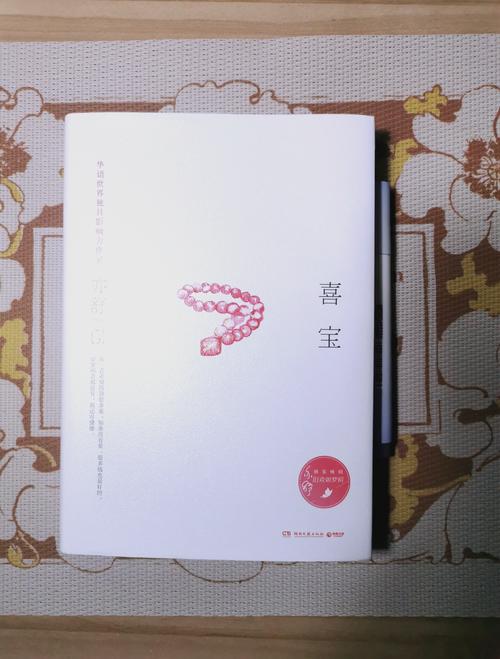 许飞小说全文在线阅读 | 热门小说免费在线看