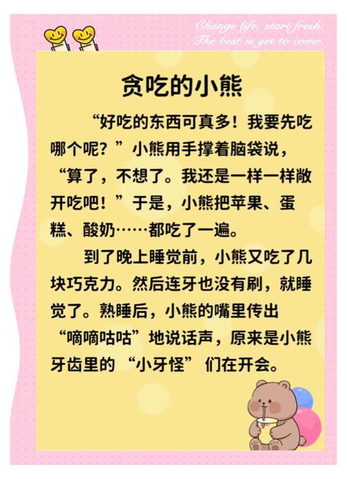 帐中香全文免费阅读在线笔趣阁软件下载安装
