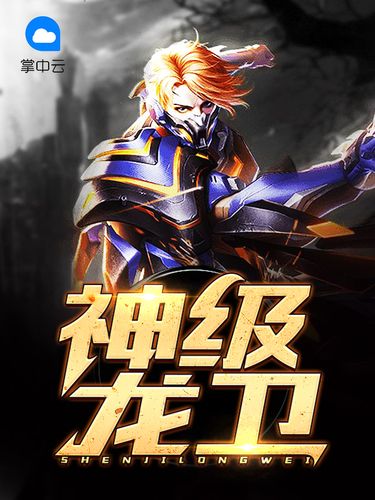 围城在线阅读 - 钱钟书经典讽刺小说全文免费阅读