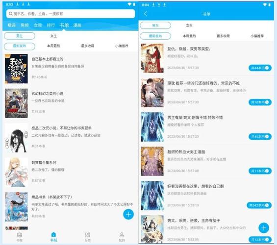乌合之众在线阅读 | 勒庞经典大众心理学名著全文