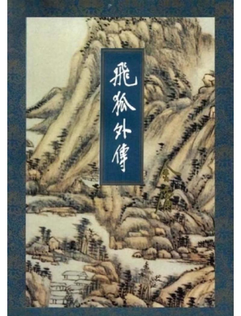 大主宰免费全文在线阅读 | 热门玄幻小说无广告