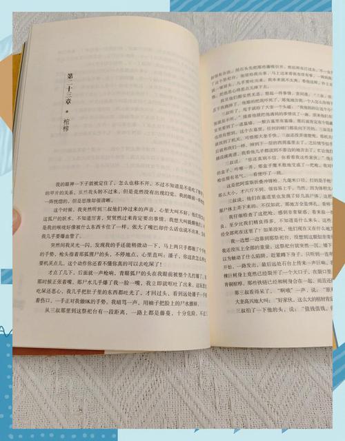 老当益壮在线阅读 - 经典古文全文翻译与赏析