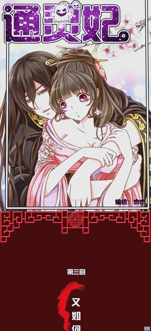 《花火》杂志短篇精选：在线阅读催泪虐心爱情故事